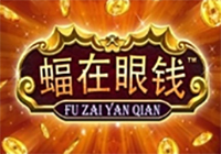Fu Zai Yan Qian